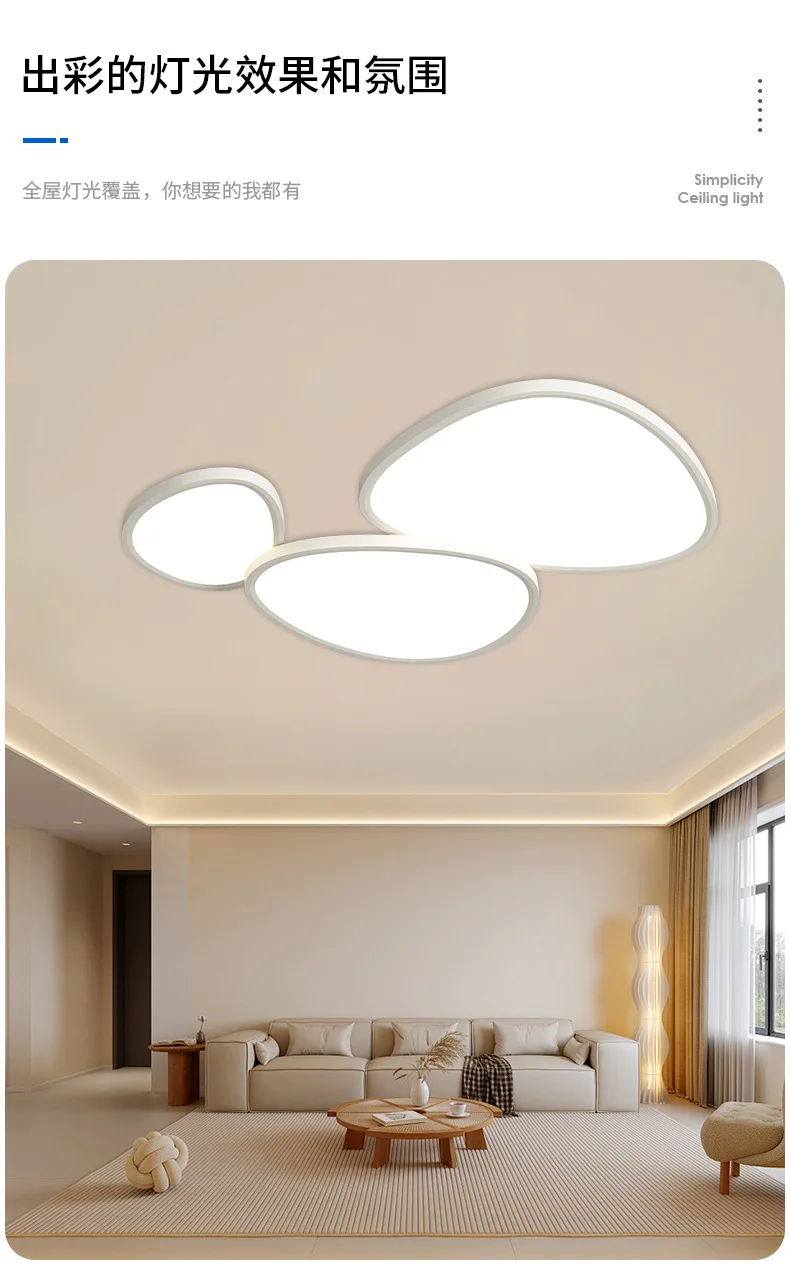 （001）Full Spectrum Ceiling Lamp Zhongshan Lamp Living Room Main Lamp Simple Home Led Bedroom