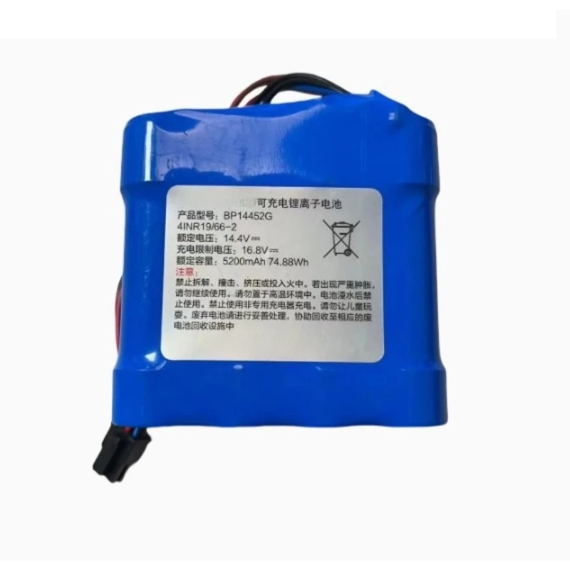 Картина 4: Аккумулятор литиевый BP14452G 14.4V 5200mAh для робота-пылесоса Midea W11/W11Pro/PlusRM2102, аксессуар