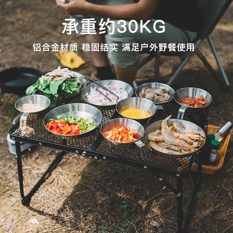 Outdoor Folding Table Iron Net Aluminum Alloy Camping Picnic Ultralight Portable Tea Brewing Table