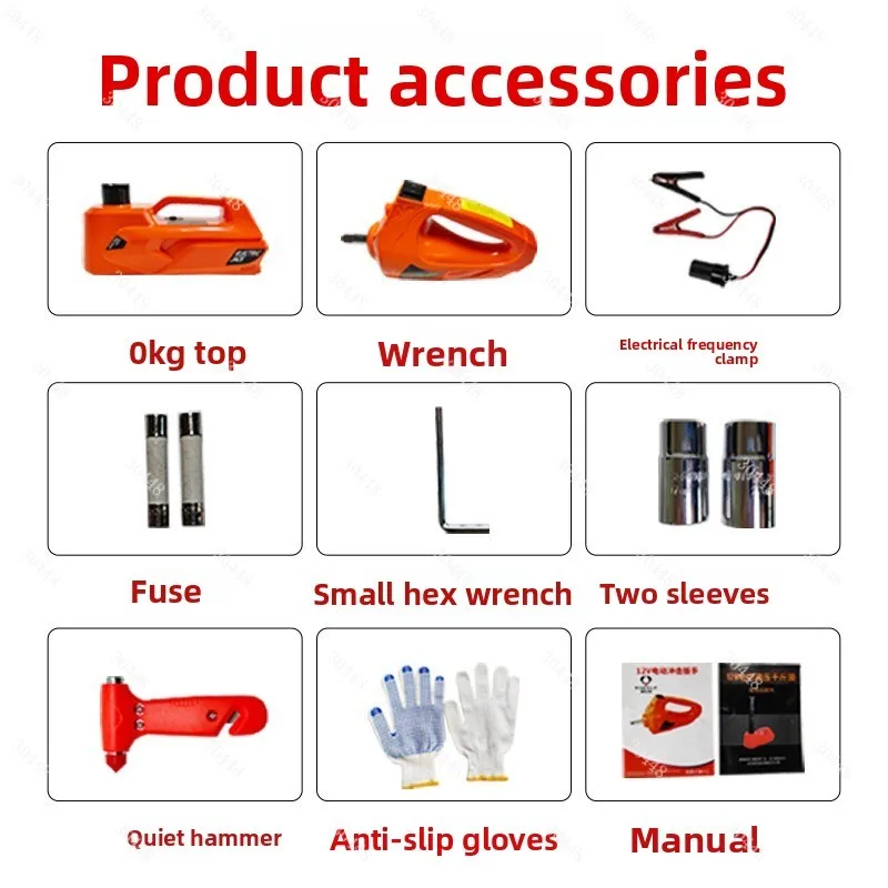 Hydraulic 5-ton off-road car 0kg top-mounted heavy-duty wrench inflator tire changing tool electric