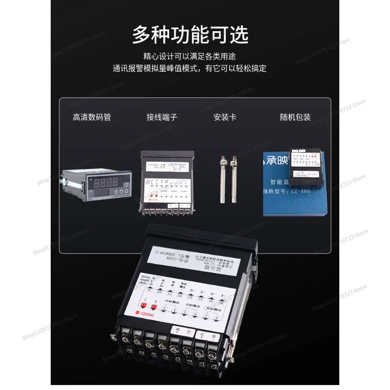 For LZ-808-H High-precision Load Cell Pressure Display Controller Torque Tension Force Measuring Instrument Digital Display