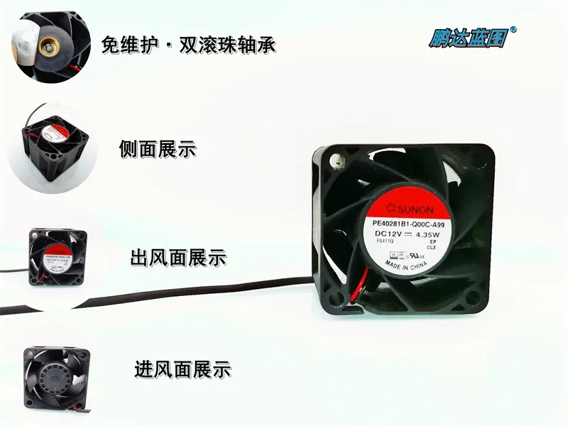 

40*40*28MM New 4028 4cm Double Ball PE40281B1-Q00C-A99 12V Server Violent Cooling Fan