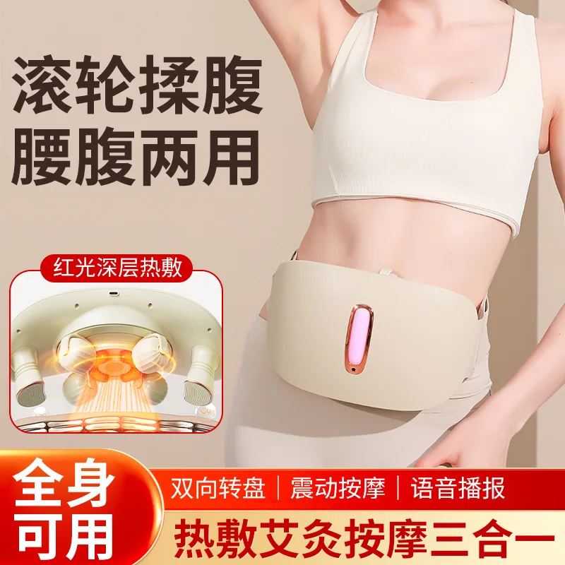 

Трансграничный интеллектуальный роликовый массажер для разминания, вибрационный массаж, артефактный массажер для живота, домашний офис, брюшной ru