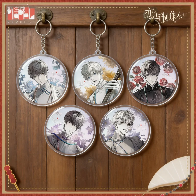 

Game Mr Love: Queen's Choice Circle About 6CM Acrylic Pendant Keychains Bag Decorations Gifts For Friends