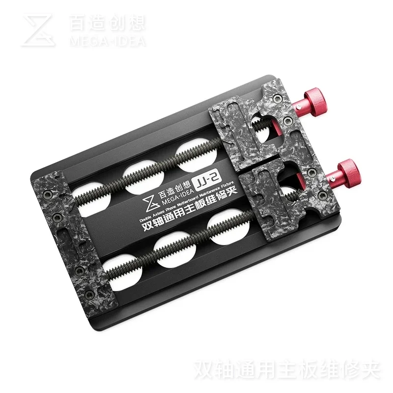 QIANLI MEGA-IDEA JJ-2 Dual Axis Universal Mainboard Layered Maintenance Fixture Universal PCB Chip Fixing Clamping