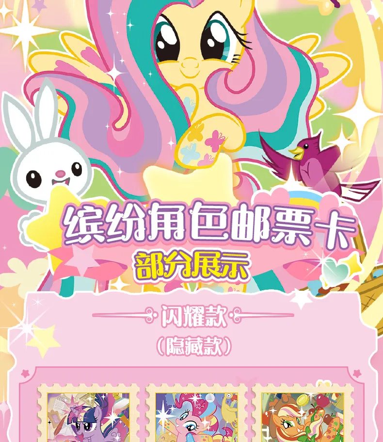 Echte KAYOU My Little Pony Blind Box Friendship Is Magic Gummipuppe Anime Friseur-Stil Figur Cartoon Kreatives Spielzeug – Detail 25