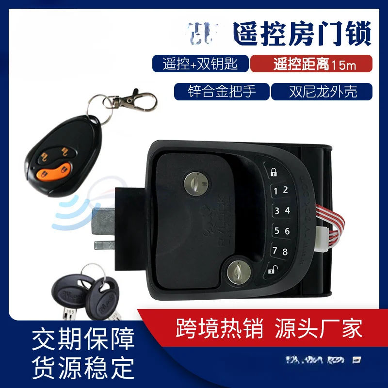 Cross-Border Hot Selling RV Password Lock Black Frosted R3 RV  Yacht Zinc Alloy Remote Control Door Lock RV