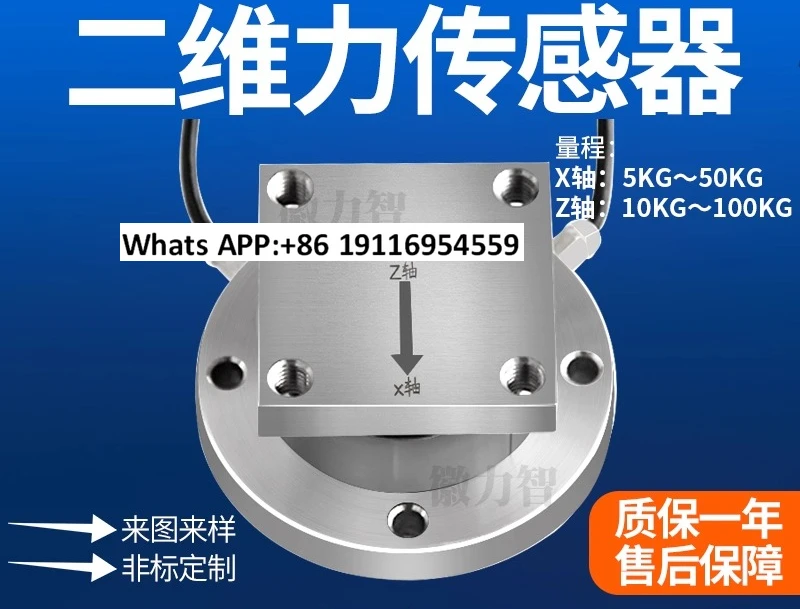 LZ-LW64 High Precis…