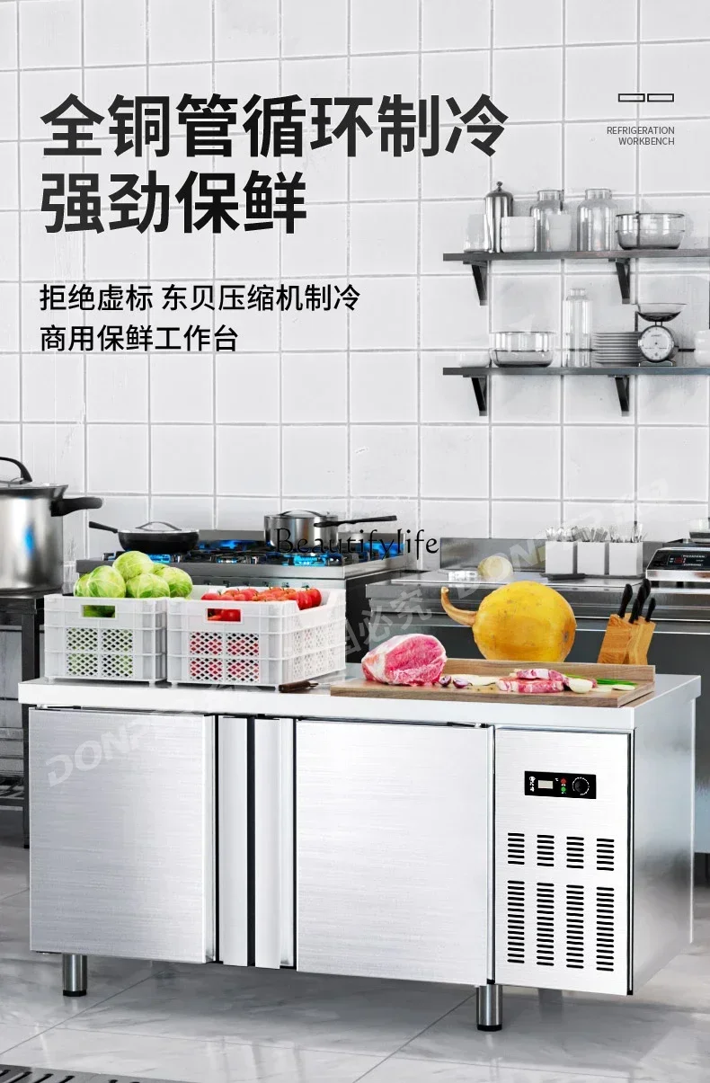 Refrigerated workbench Kitchen fresh-keeping freezer Commercial refrigerator Flat freezer console