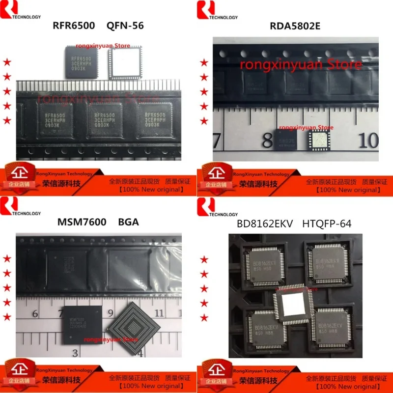 

(1-5-20) шт./лот RFR6500 RDA5802E RDA5802 5802E MSM7600 BD8162EKV BD8162 100% новые оригинальные оптовые цены concessions