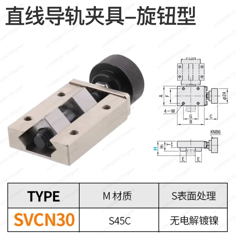 Linear Guide Fixture ICG92-H ICG91-H SVCK SVCN24 28 30 33 3642