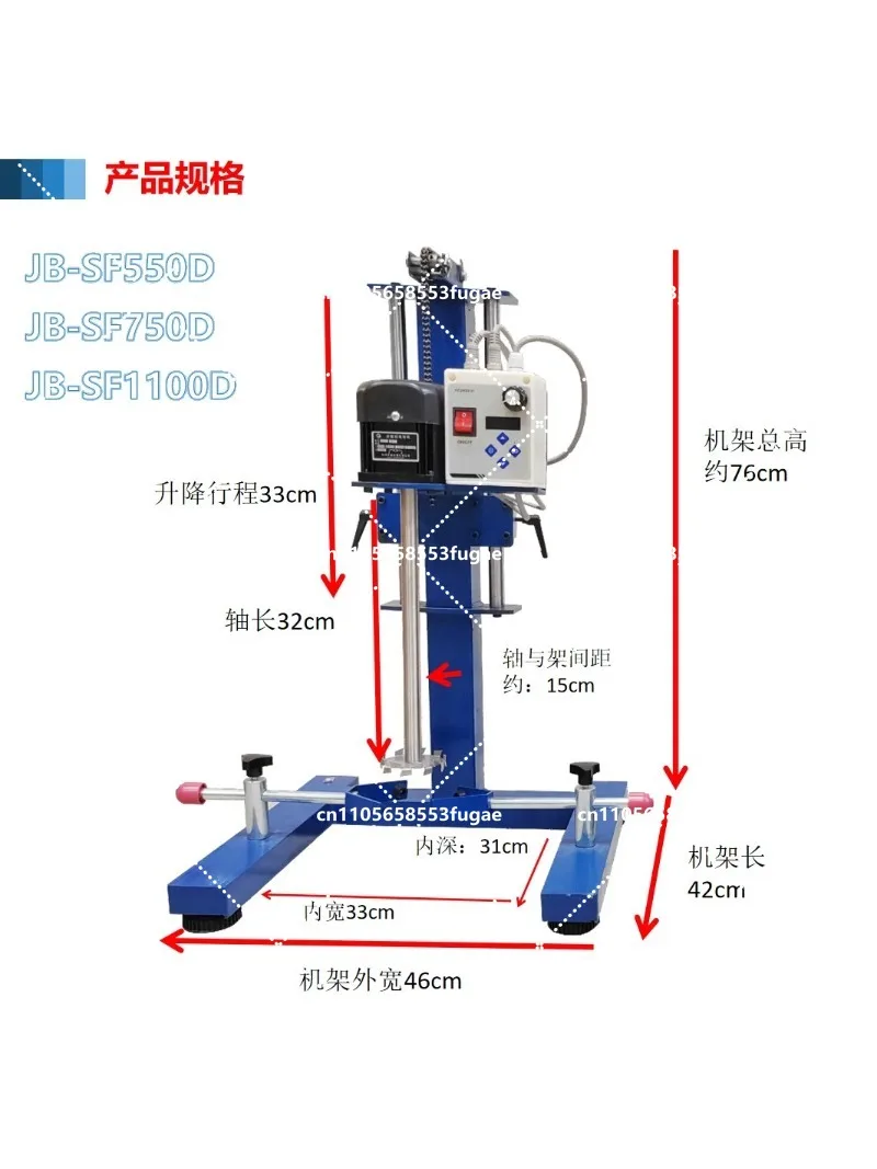 Laboratory Dispersion Mixer Variable Frequency Speed Control for Coating Ink Homogenization