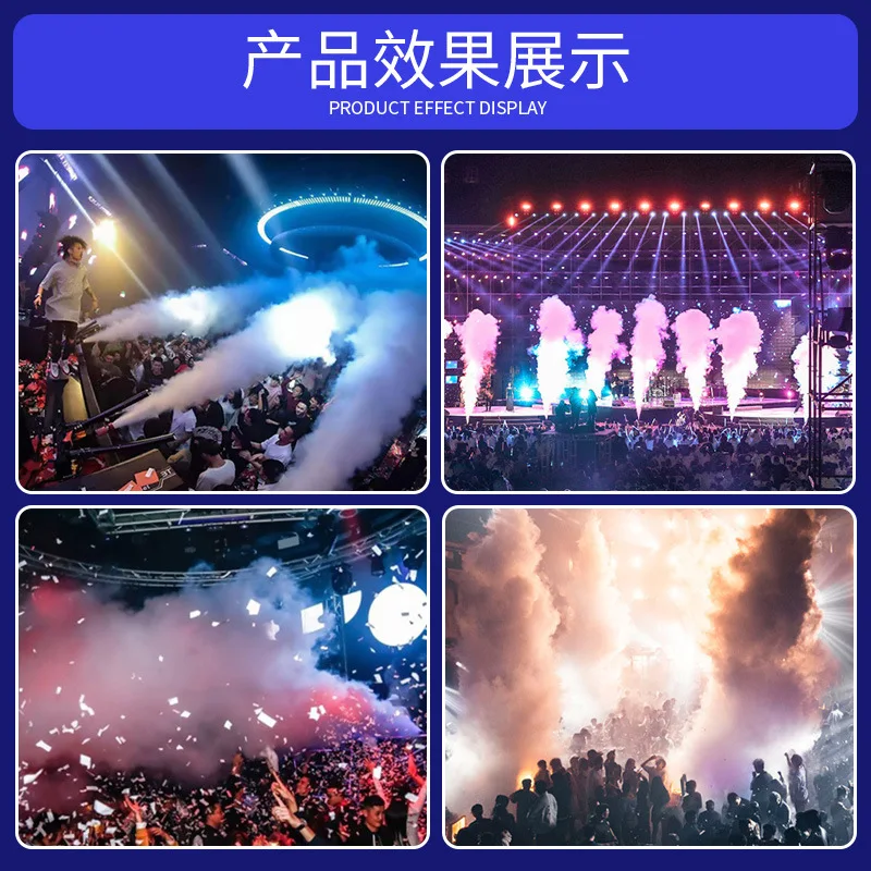Bar Performance Stage Lighting Special Effects Performance Equipment Smoke Machine Wedding Jet Carbon Dioxide Sprayer
