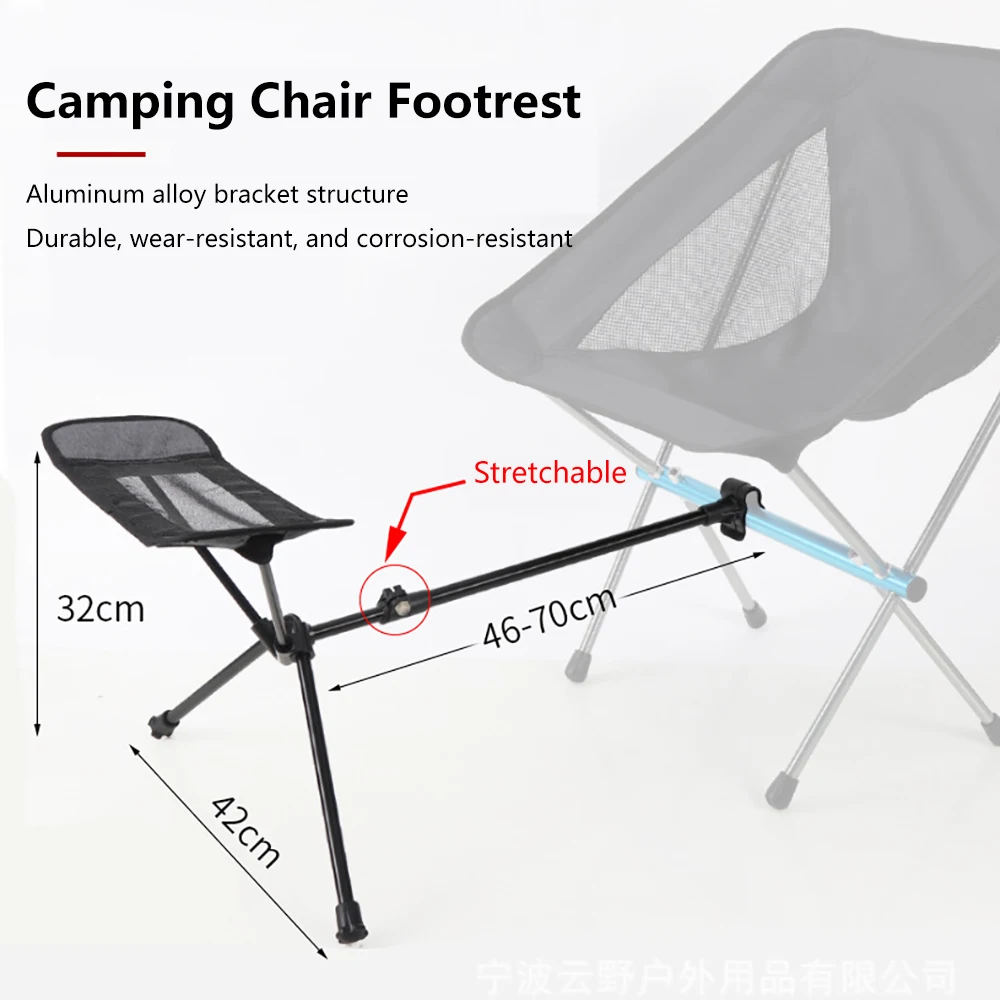 Camping Moon Chair Footrest Folding Foot Stool Nap Chair Pedals Suitable For Tube Diameter 18-30mm Fishing Beach Garden Chairs