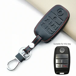 Genuine Leather Key Case Cover For Kia Sedona/Grad/Carnival/Sorento L580, 2/3/46 Button Smart Remote Control Key Bag Accessories