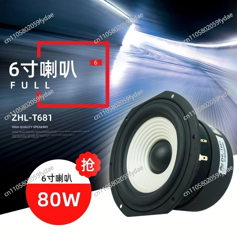 6-inch Bubble Edge High-power Medium and Low Speaker Conference/audio/video/background Sound Entertainment