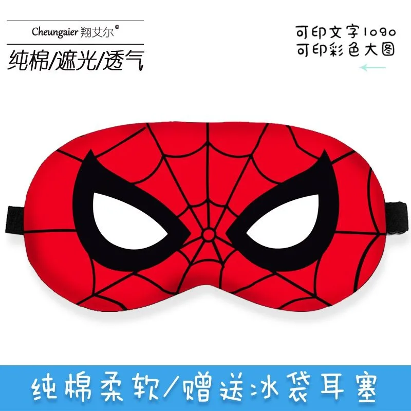 New Marvel Spider Man Cartoon Personality Adjustable Pure Cotton Eye Mask High-value Nap Light-blocking Breathable Eye Mask