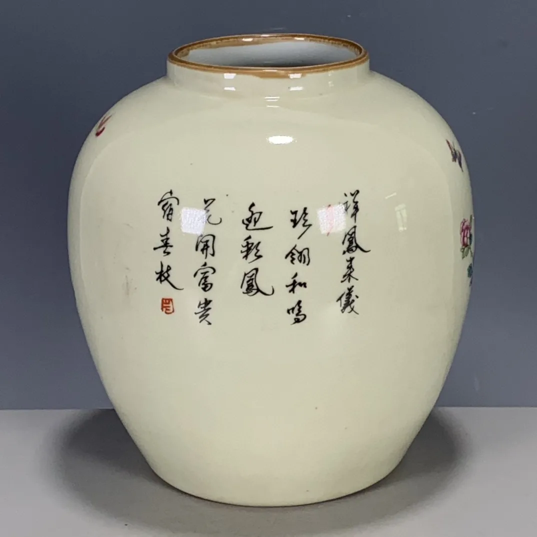 Porcelain reflow jar made Guangxu era with pink phoenix pattern and blooming wealth and honor