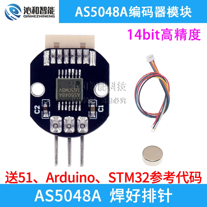 AS5048A Magnetic Encoder Module PWM/SPI Interface Brushless Motor Code Disk Original New Send Program Routine