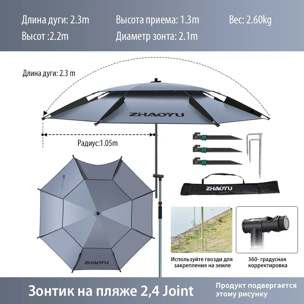 Dupla camada guarda-chuva dobrável para pesca, grande guarda-chuva para uso ao ar livre, windproof, sombra de praia, ru