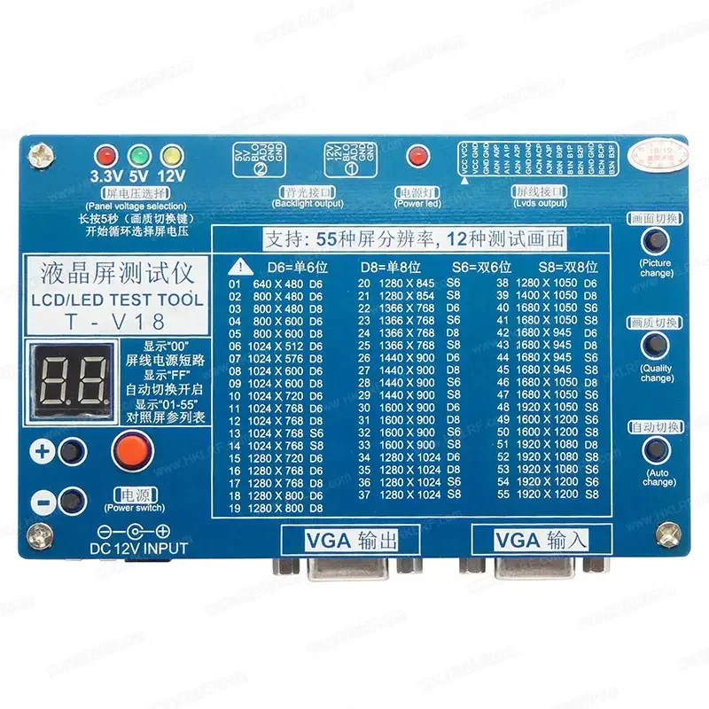 LCD Panel Tester T-V18  Support 7-84' LED LCD Screen Tester Inverter Tester + 14 LVDs cable + V29V56V59 Universal Drive Board