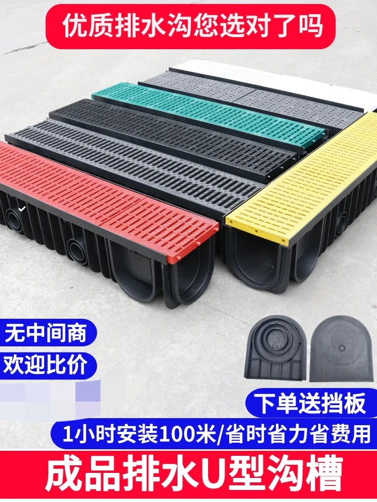 

Gutter u-groove Finished linear resin HDPE gutter Kitchen Plastic rainwater drainage gutter