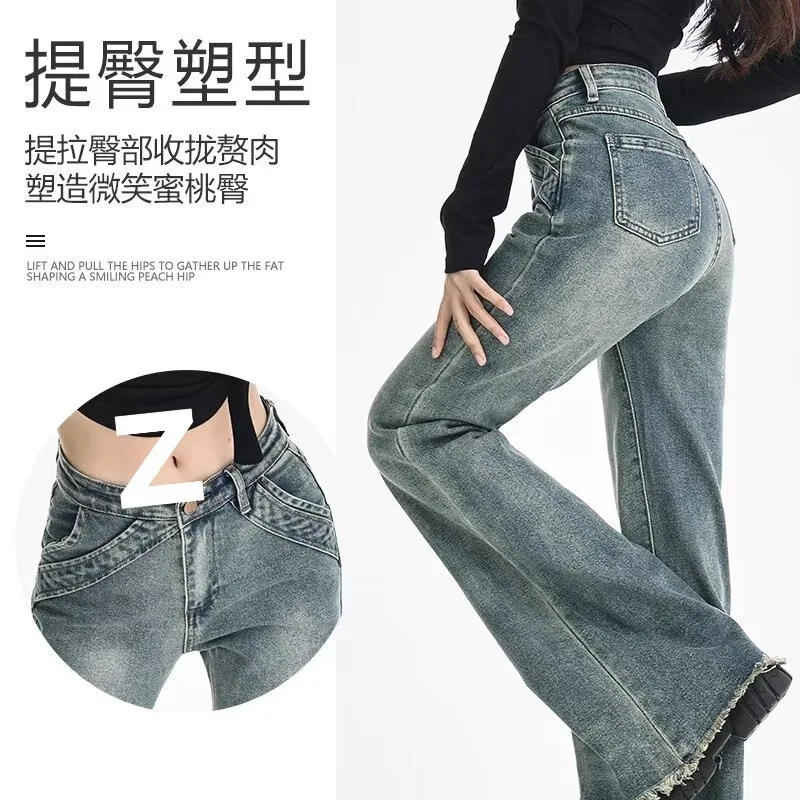 Women's Clothing Jeans Guangzhou Supply Spring And Summer Design Sense Rough Edge Micro-horn Jeans Spice Girl Splicing Elastic