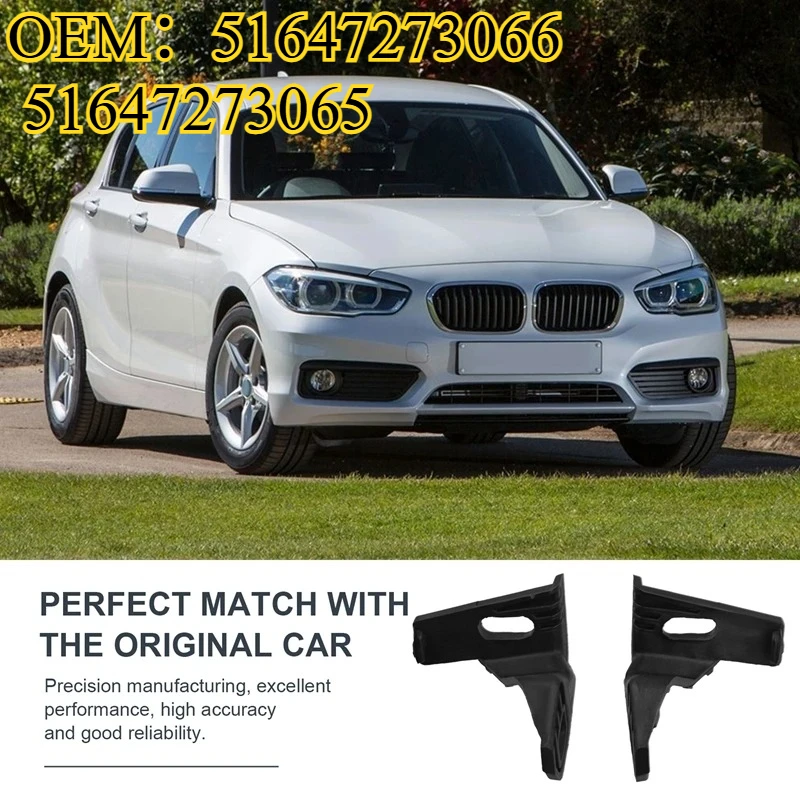 

Front Headlight Bracket for BMW F20 F21 F22 F87 M2 OEM：51647273066 51647273065