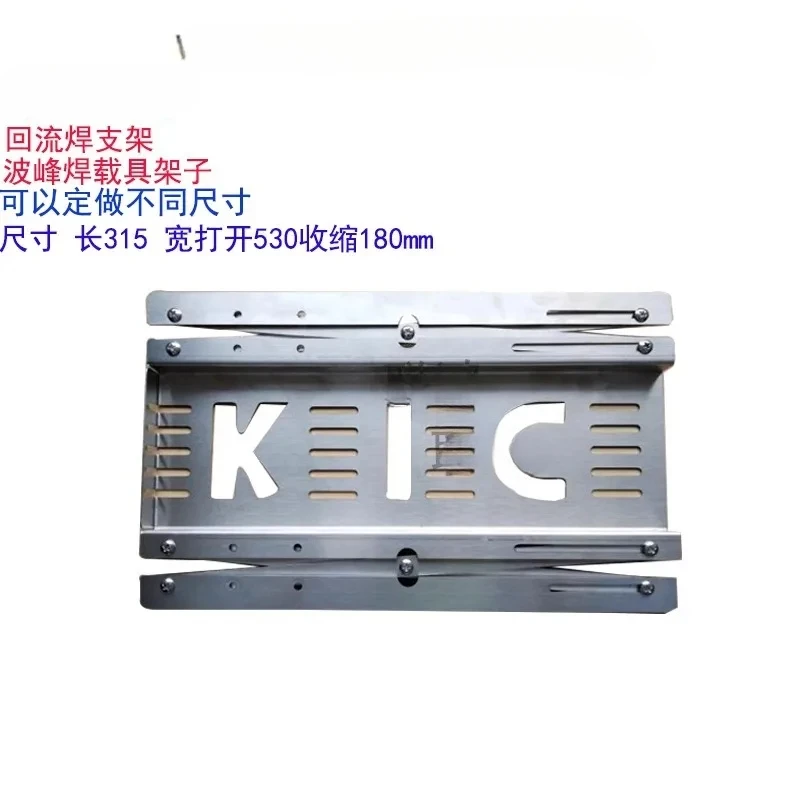 

Reflow soldering furnace carrier rack KIC furnace temperature tester holder