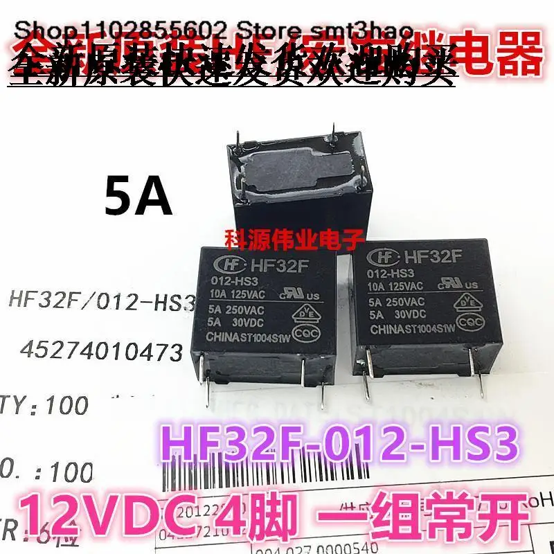 

JZC-32F 012-HS HF32F 012-HS3 5A