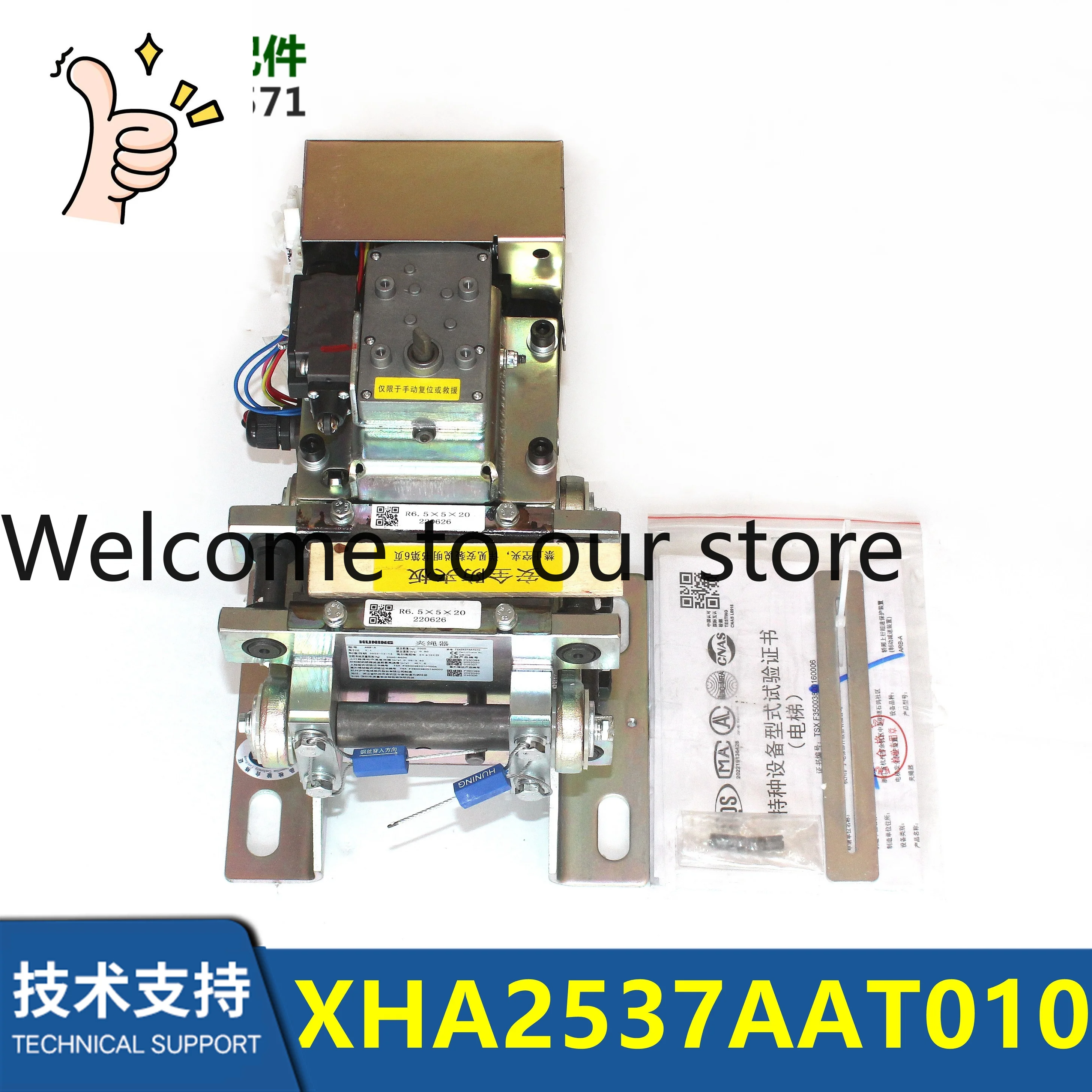 ARB-A Shanghai-Nanj…