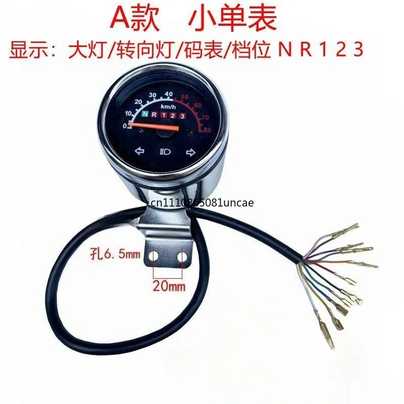 Universal ATV Storm Single Triple Gauge Off Road Motorcycle Speedometer Gear Odometer Modification Parts