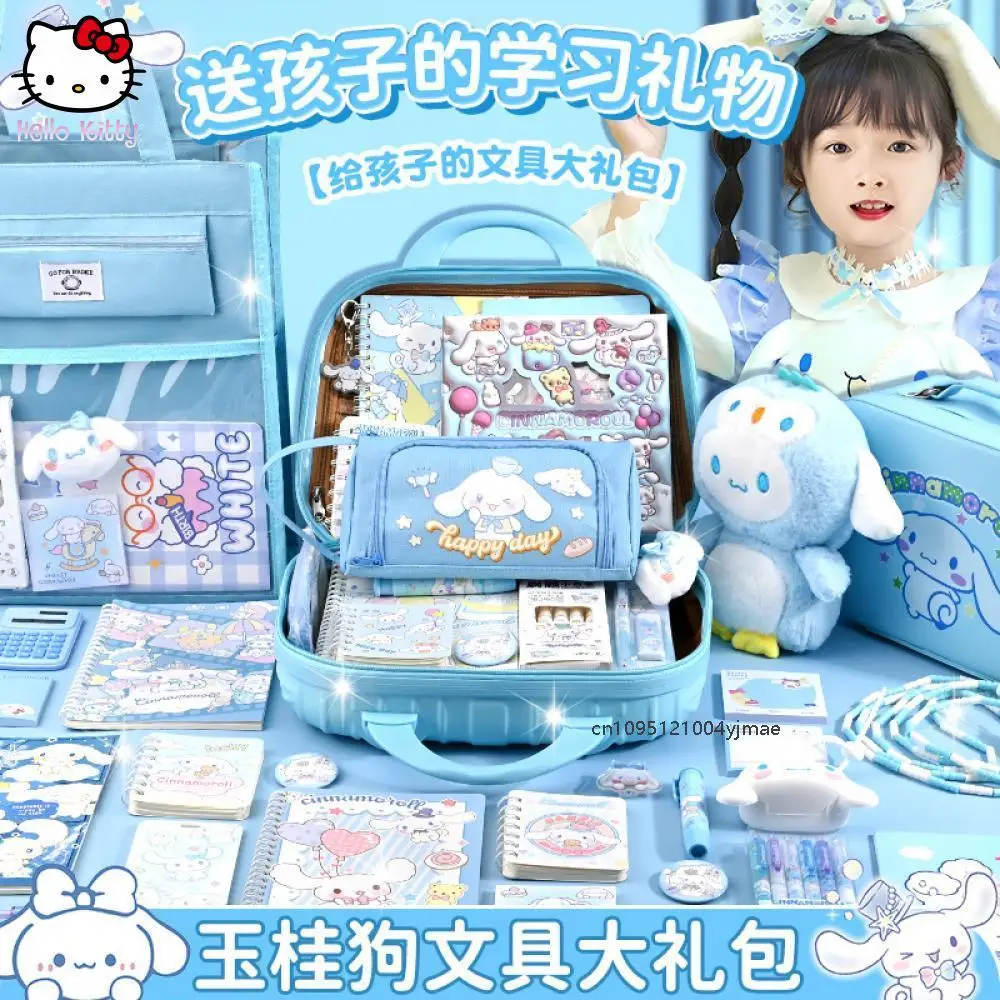 مجموعة قرطاسية أنيمي سانريو سينامورول كاواي كارتون قرطاسية هدية كبيرة حزمة لطيف الكرتون الطفل اللوازم المدرسية دعوى هدية #4