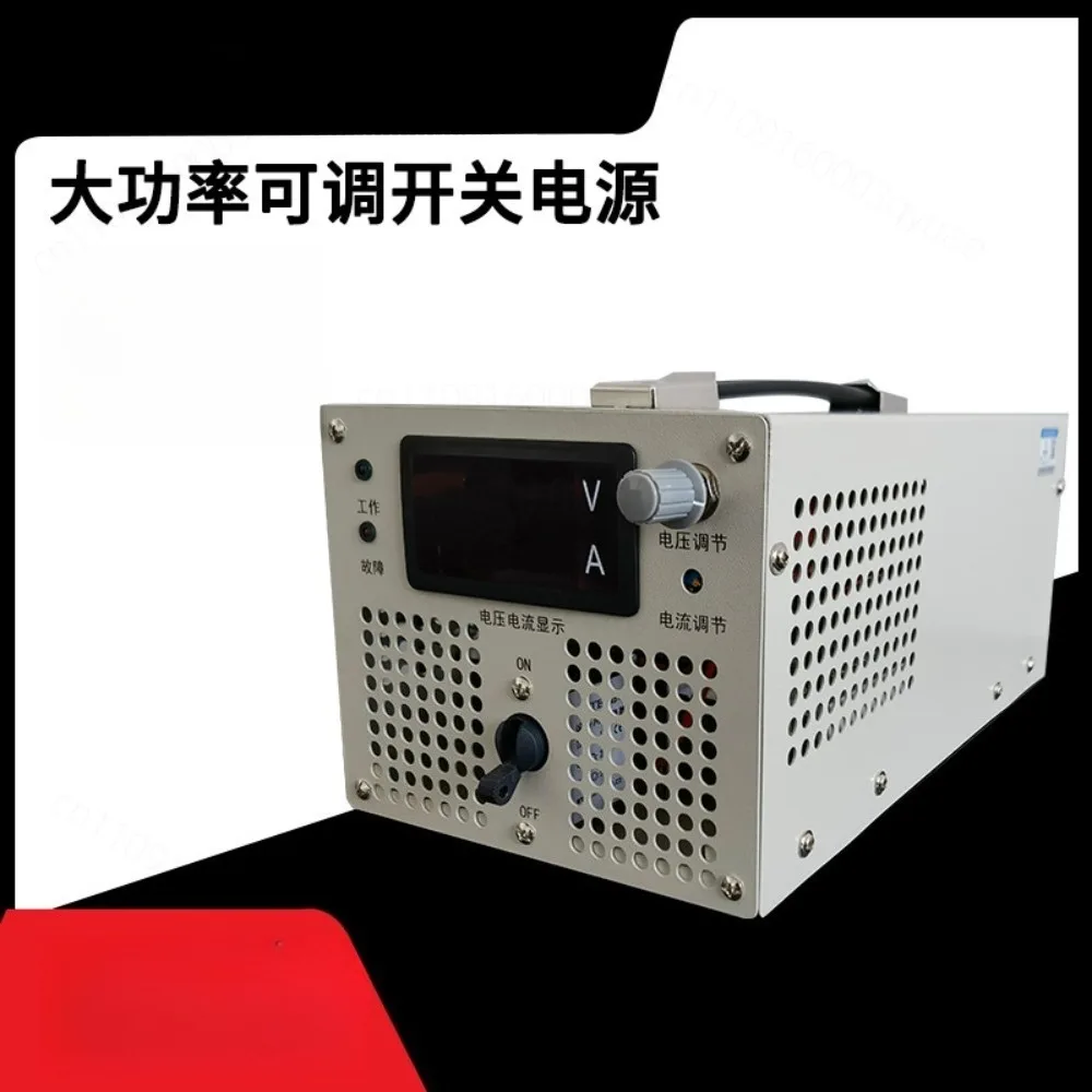 2000W DC Adjustable Power Supply 24V 36V 72V 110V 400V 600V Constant Current Voltage Digital Display