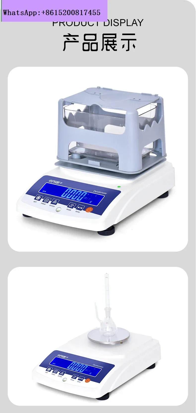 Yixin Electronic Solid Density Meter Plastic Granules Rubber Sponge Ceramic Specific Gravity Powder Liquid Density Meter