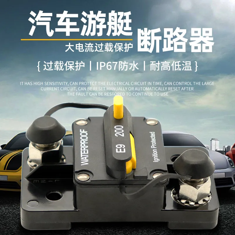 Car Bus Manual Automatic Recoverable Seat High Current Overload Protection 200A250A Waterproof Circuit Breaker