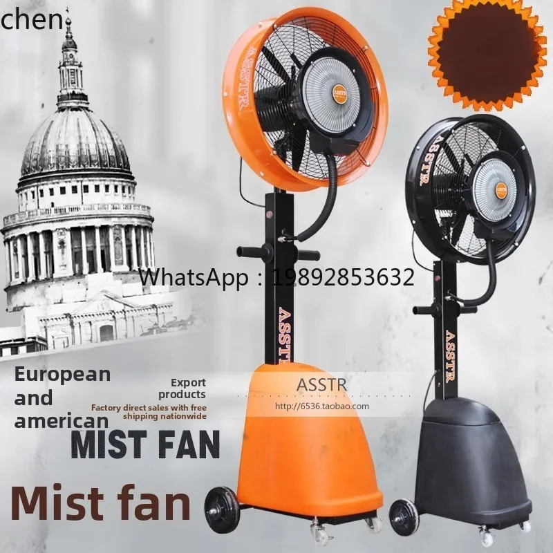 

spray fan Industrial outdoor cooling, humidification, dust removal, water ice atomization, horn fan Electric fan