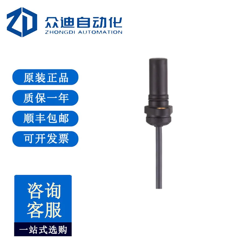 Ifm MX5017 Speed Se… - image