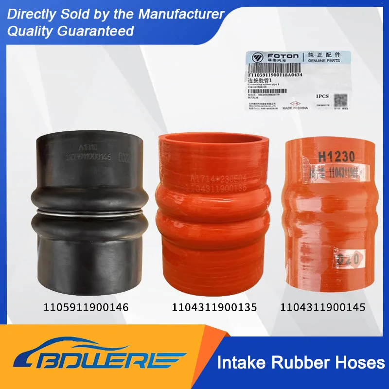 

Inlet hose connector for FOTON Aoling Jieyun CTX and Aumark1104311900135, 1105911900146, 1105911900118, 1104311900145