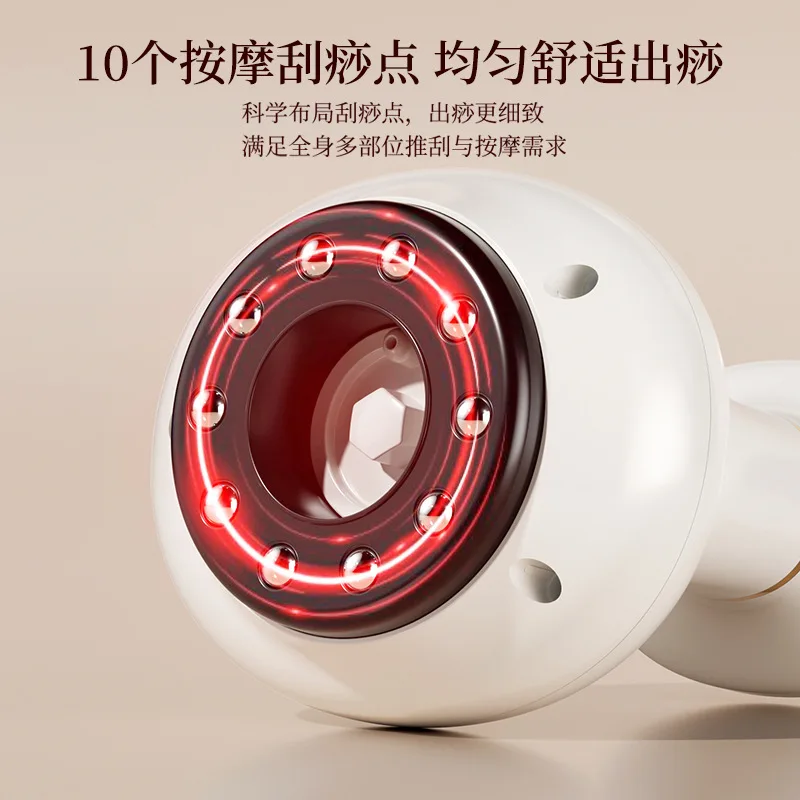 Electric scraping instrument, household meridian dredging cupping beauty instrument