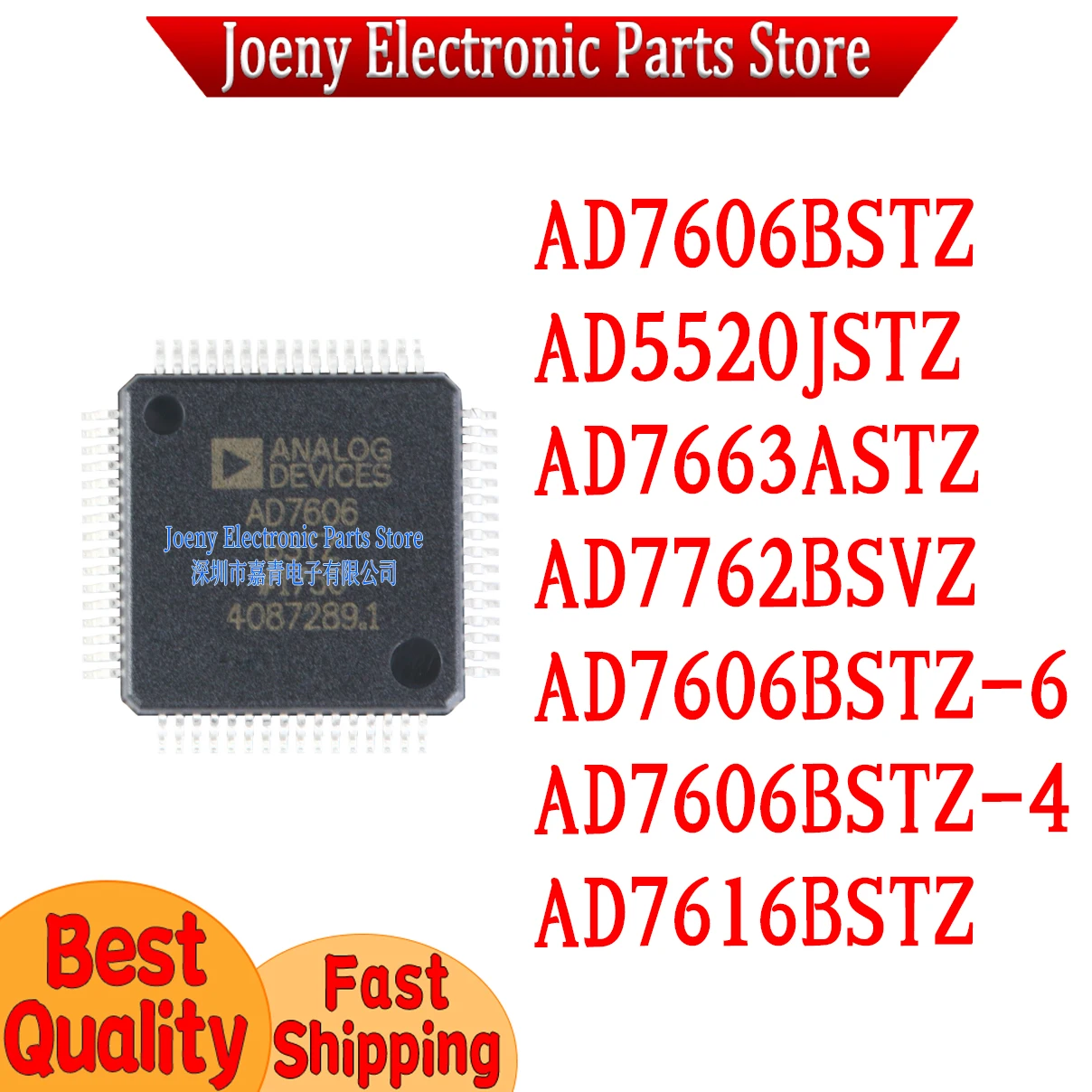 AD7606BSTZ AD5520JSTZ AD7663ASTZ AD7762BSVZ AD7606BSTZ-6 AD7606BSTZ-4 AD7616BSTZ PC shell