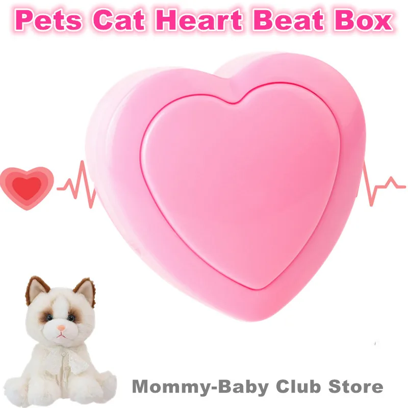 Pet Heartbeat Box Plush Toy Puppy Behavioral Training Toy Snuggle Aid Interactive Doll Heartbeat Sound Box For Pet Games Sleep