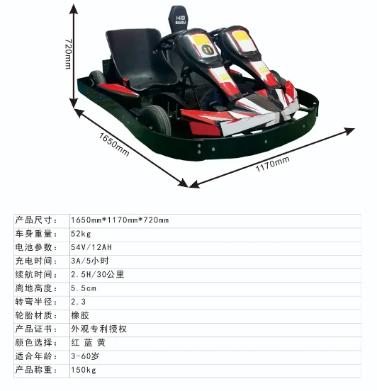 

Парк развлечений Товары для развлечений Двойные сиденья Go Kart Электрический картинг для детей и взрослых