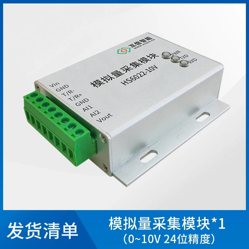 

Высокоточный аналоговый модуль сбора данных по входе тока 10 В, напряжение 20 мА, преобразует в выход RS485, биты AD12/24