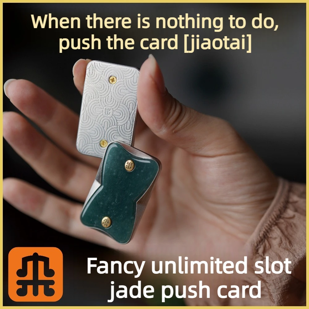 LDMEDC Flip Card Pusher Toy with Unlimited Positions and Stainless Steel Jade Fingertips