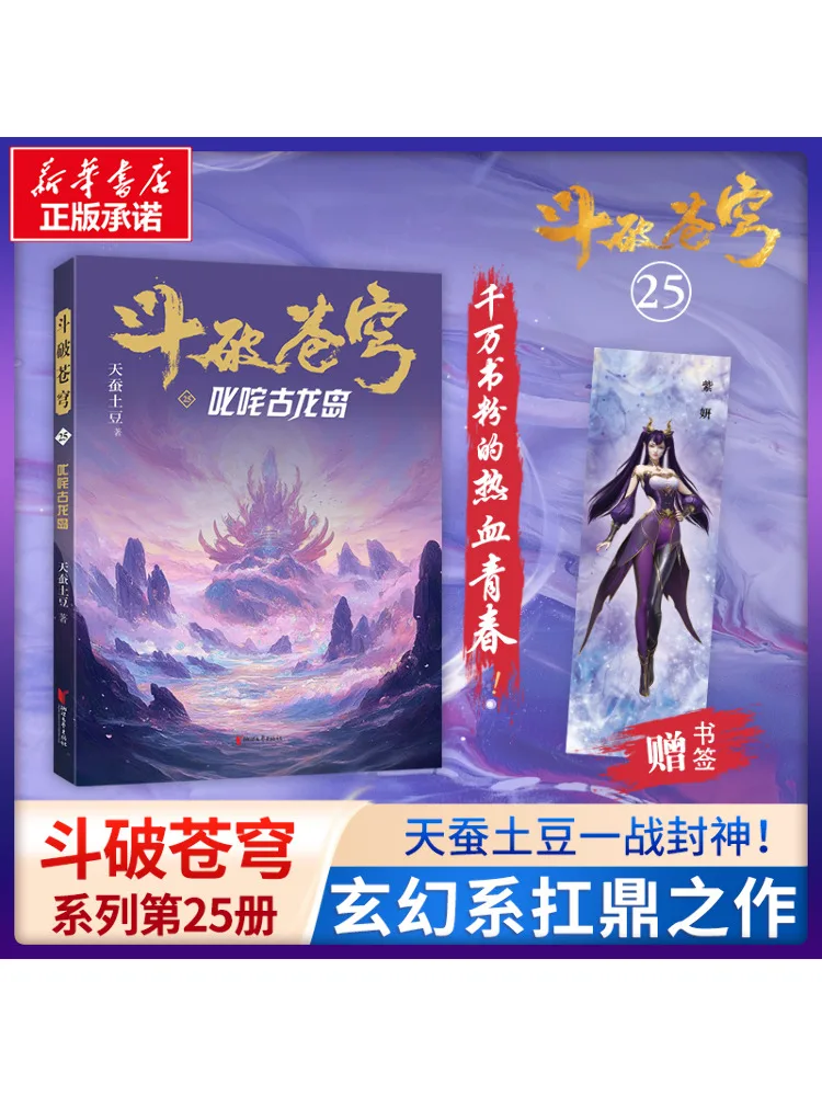 

Книга-Winshare Fighting the Sphere 25.