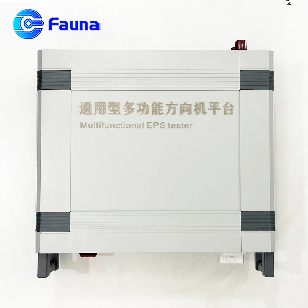 Multi-Function EPS System Diagnostic Test Platform Host