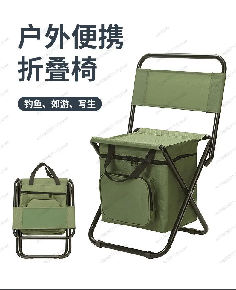 3-in-1 Portable Fishing Chair, Foldable Stool with Insulated Cooler Bag, Camo Design for Camping/Outdoor, Lightweight & Compact