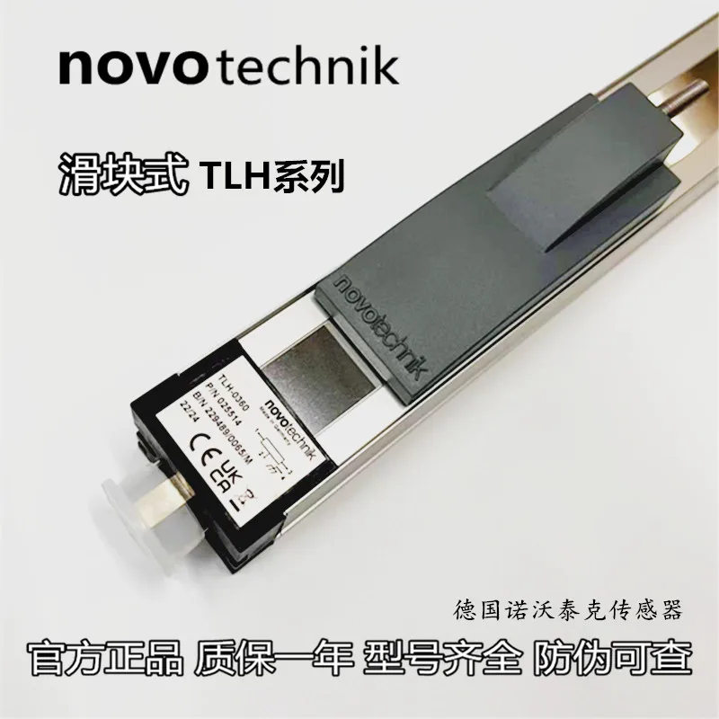 

German original novo displacement sensor TLH-01000 TLH-1100 TLH-1250 slider electronic ruler
