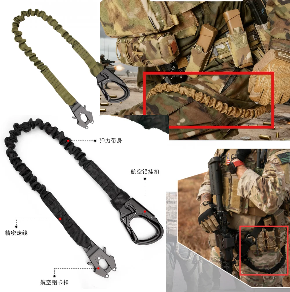 Cordón táctico, cinturón de seguridad elástico, hebilla de escalada, cuerda de seguridad colgante, hebilla colgante de doble extremo, cuerda de seguridad elástica rápida